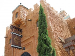 Tangerine Cafe / Morocco Pavilion / Epcot's World Showcase