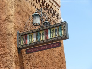 Epcot's Morocco Pavilion / Spice Road Table