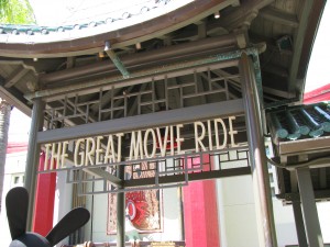 The Great Movie Ride