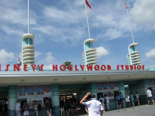 Entrance to DHS